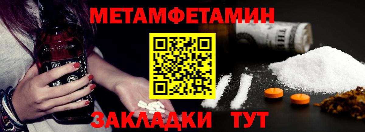 Амфетамин VHQ  Вход с VPN  Амфетамин  Электрогорск 