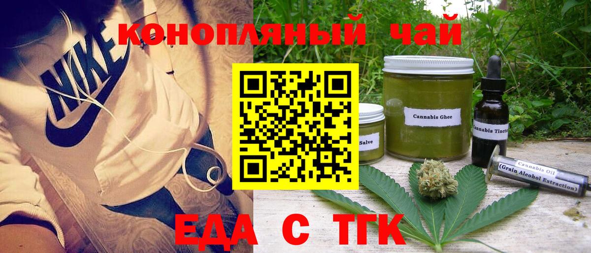 МЕТАМФЕТАМИН Электрогорск