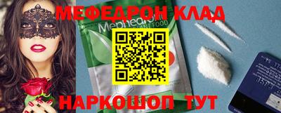 дурь Моздок