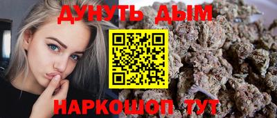 дурь Моздок