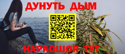дурь Моздок