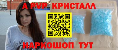 дурь Моздок