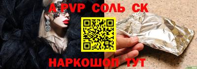 дурь Моздок
