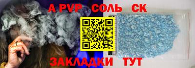 jwh Можайск