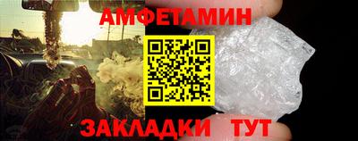 jwh Можайск