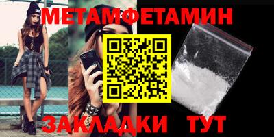 jwh Можайск
