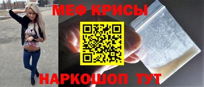 jwh Можайск