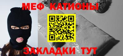 jwh Можайск