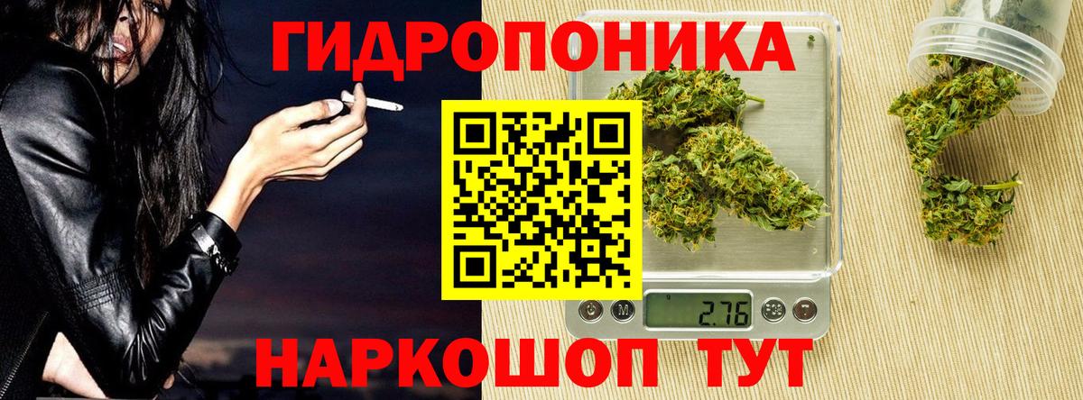 Гашиш  APVP СОЛЬ кристаллы  Электрогорск  МЕФ кристаллы  Канабис  Вход с VPN  КОКАИН 